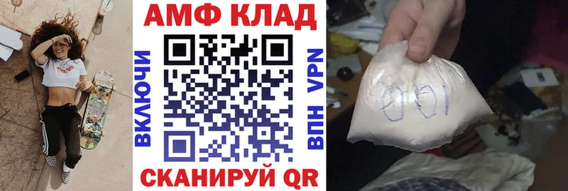 АМФЕТАМИН Premium Онега