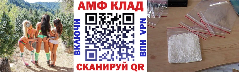 купить наркоту  Онега  АМФ Розовый 