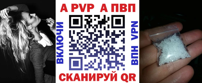 Alfa_PVP Crystall Онега