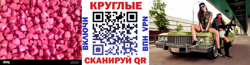 Ecstasy 99% Онега