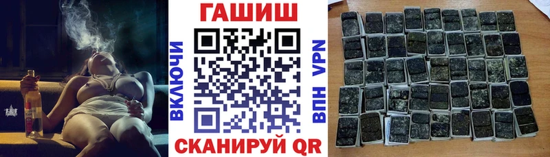 где продают наркотики  Онега  ГАШ хэш 