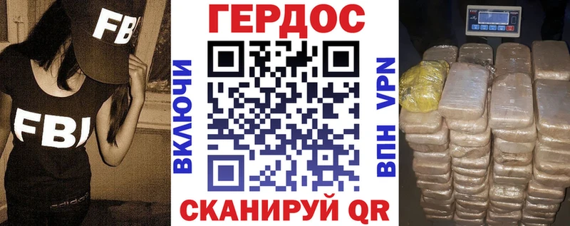 ГЕРОИН афганец  Онега 