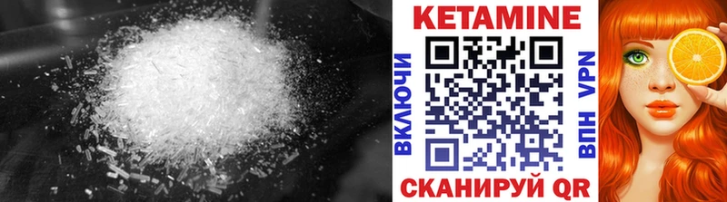 Кетамин VHQ  Онега 