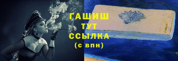 ПСИЛОЦИБИНОВЫЕ ГРИБЫ Армянск