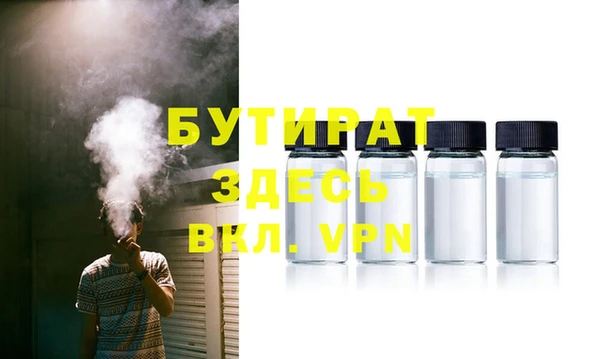 ПСИЛОЦИБИНОВЫЕ ГРИБЫ Армянск