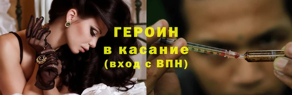 ПСИЛОЦИБИНОВЫЕ ГРИБЫ Армянск