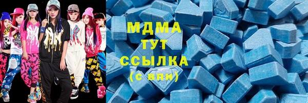 ПСИЛОЦИБИНОВЫЕ ГРИБЫ Армянск