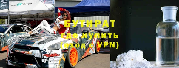 гашик Арсеньев