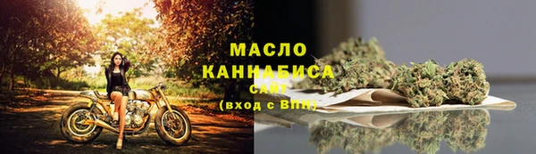 ПСИЛОЦИБИНОВЫЕ ГРИБЫ Армянск