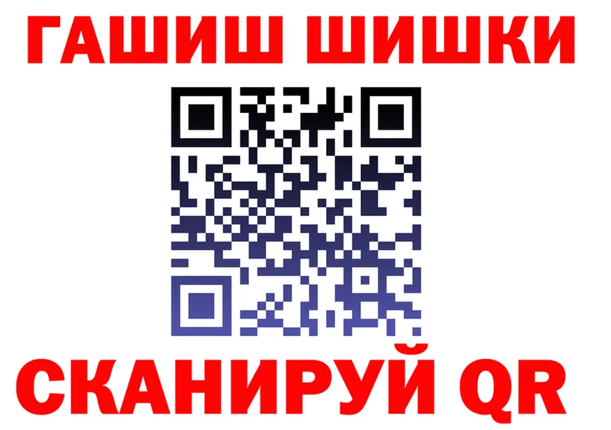 COCAIN FishScale зеркало мориарти гидра Онега