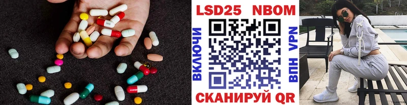 ЛСД экстази ecstasy  наркотики  Онега 