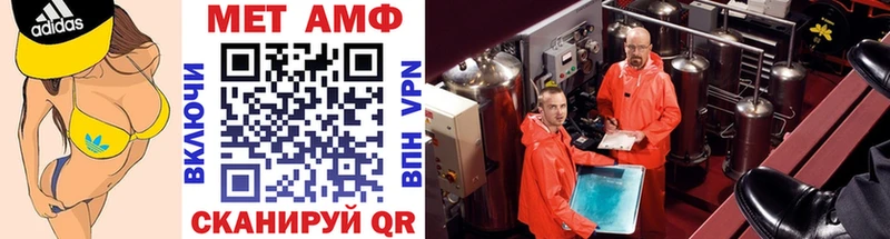 МЕТАМФЕТАМИН кристалл  Онега 
