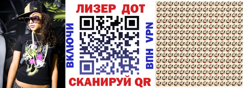 блэк спрут зеркало  Онега  Марки N-bome 1,8мг 